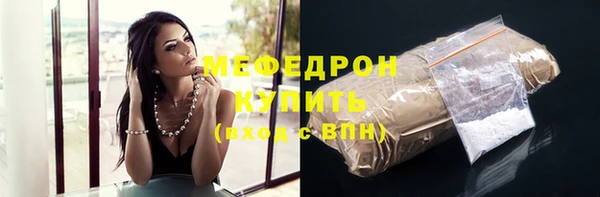 шишки Верхнеуральск